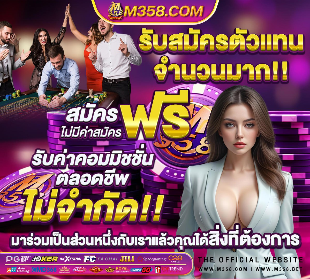 pg slot เข้าเล่น